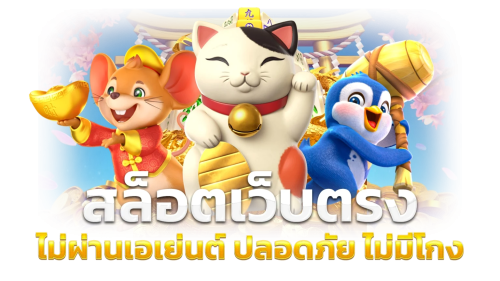 nemoall เว็บพนันออนไลน์ศูนย์รวมเกมเดิมพันครบวงจร